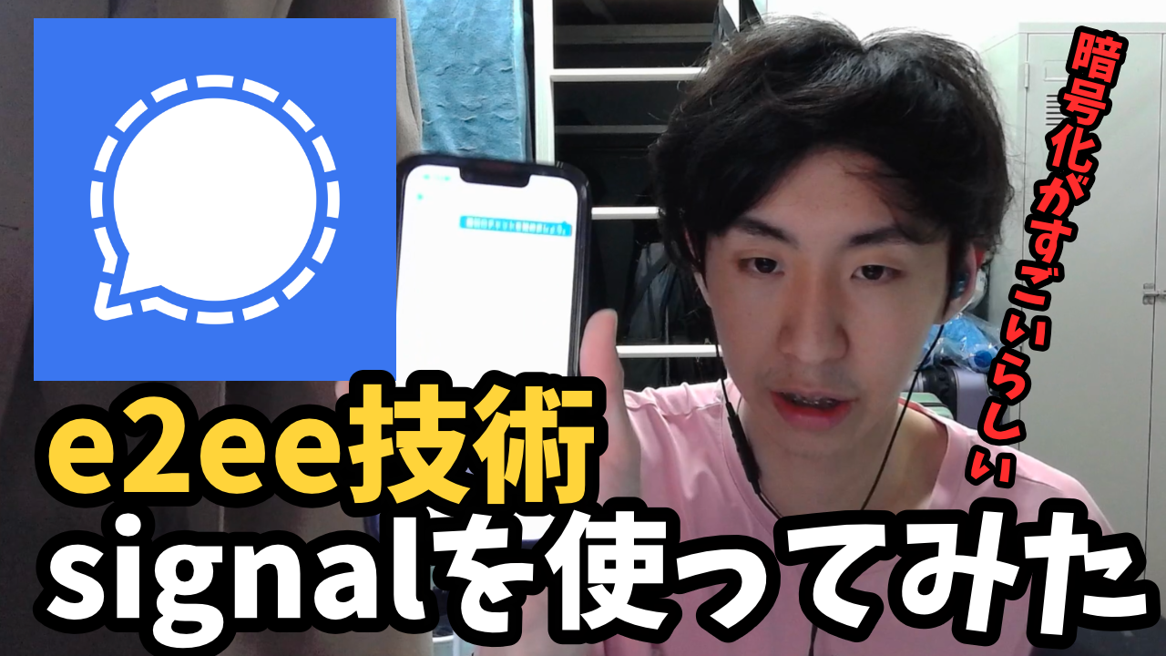 公開鍵暗号方式とは？公開鍵・秘密鍵などの仕組みを解説！｜【公式】夜猫ミントのブログ
