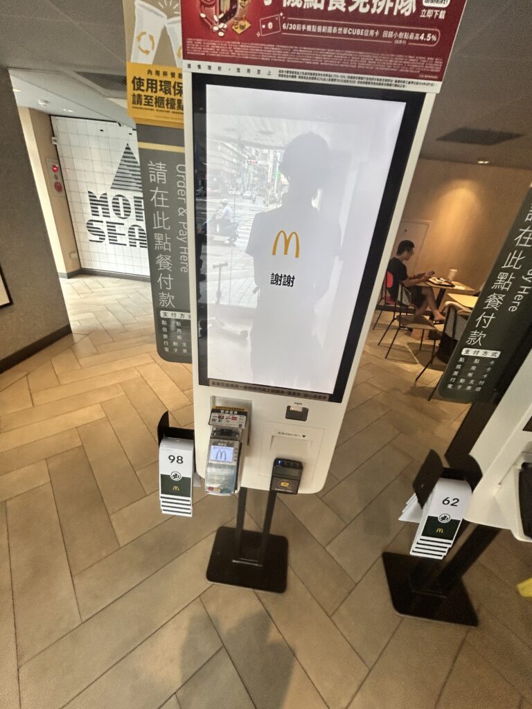 店内の様子