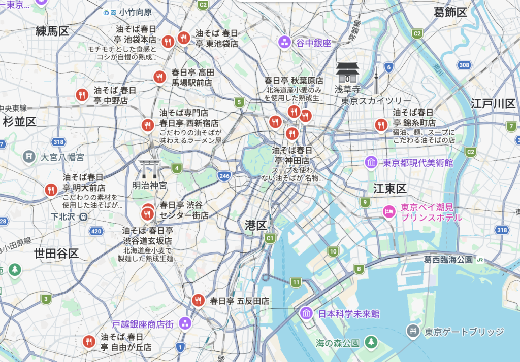 油そば春日亭の店舗情報